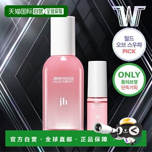 韩国直邮OLIVE YOUNG专享 Jennyhouse蓬松定型喷雾套装 100m正品