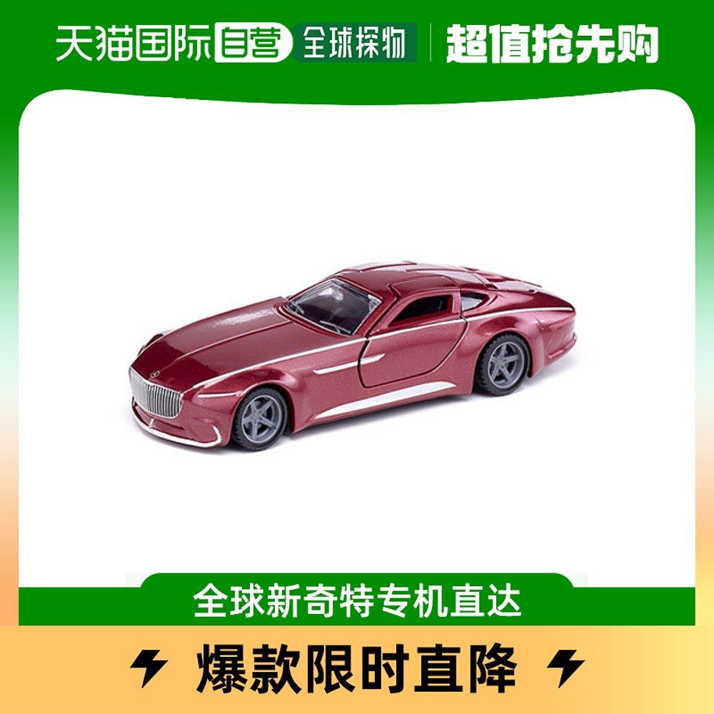 韩国直邮[seaku] vision 梅赛德斯-迈巴赫 6