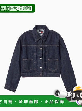韩国直邮TOMMY HILFIGER Tamizin 百褶跟踪夹克 B1 T32F7NJC41TWT