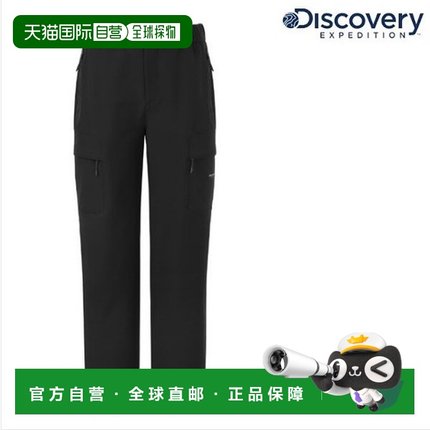 韩国直邮Discovery Expedition [探索]男士磨毛山地长裤 DMPT7705
