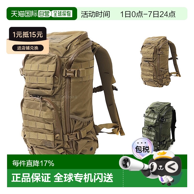 韩国直邮Mysteryranch神秘农场Blitz闪击30L双肩包户外登山徒步