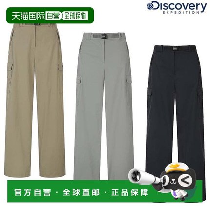韩国直邮Discovery Expedition [25 秋冬女装天然梭织训练长裤 DW