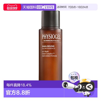 韩国直邮OLIVE YOUNG 专享 霏丝佳逆龄抗氧精华水 70ml正品