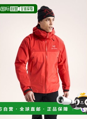 韩国直邮ARC'TERYX ARCTERYX ARCTERIX Beta AR 男式夹克--暴风帽