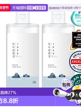 韩国直邮OLIVE YOUNG专享 Roundlab 独岛温和卸妆水400ml*2正品