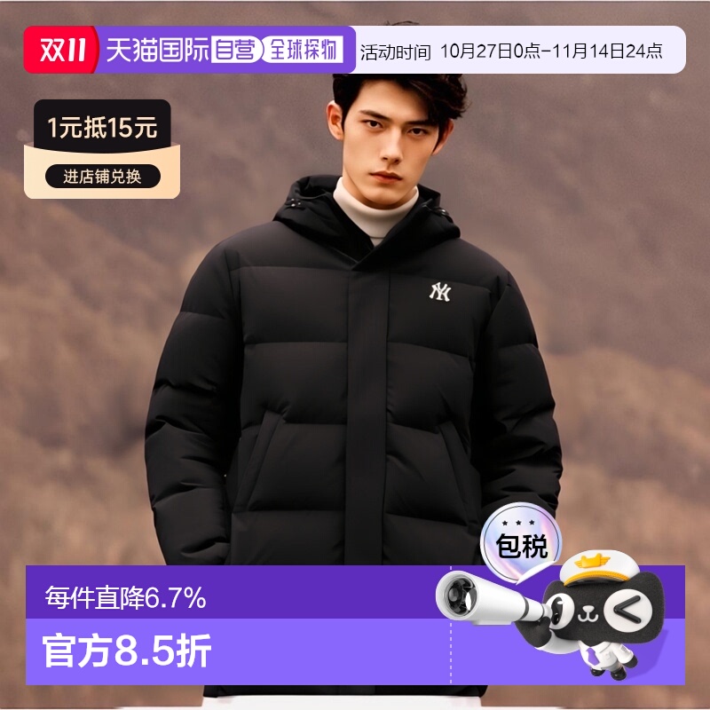 韩国直邮mlb男女羽绒服冬季保暖休闲长款百搭外套3ADJB1746-50BKS