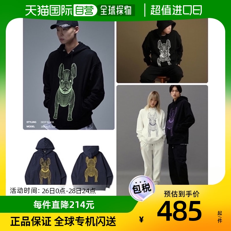 韩国直邮[LIFEWORK][Lifework] Ladok Big Logo Hoodie(LW235HD