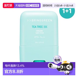 芭兰哥林积雪草提亮水润持 BIRNGGREEN 韩国直邮OLIVE YOUNG专享