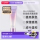 C秀肤生提亮素颜霜滋润滋养不粘腻50ml正品 韩国直邮Cell Fusion