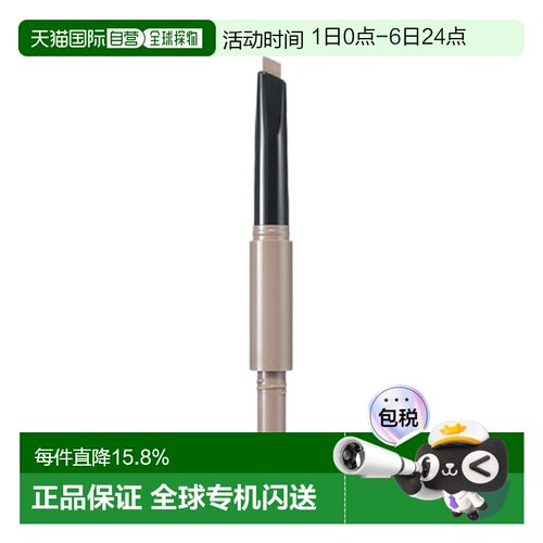 韩国直邮WAKE MAKE 魅可维 双头眉笔 08#Ash Brown 0.6g正品