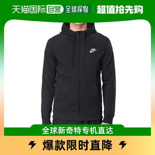 耐克 健身套装 NSW 俱乐部 韩国直邮Nike 连帽拉链 Terry French