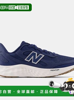 韩国直邮NEW BALANCE New Balance Freshform Arish v4 男子跑步