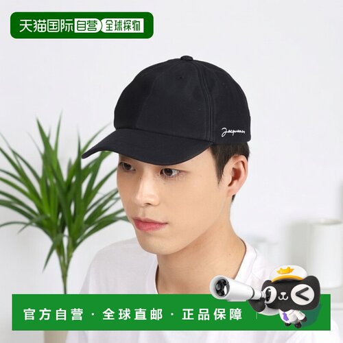 韩国直邮JACQUEMUS 雅克穆斯 (216AC009 5106 390) 帽