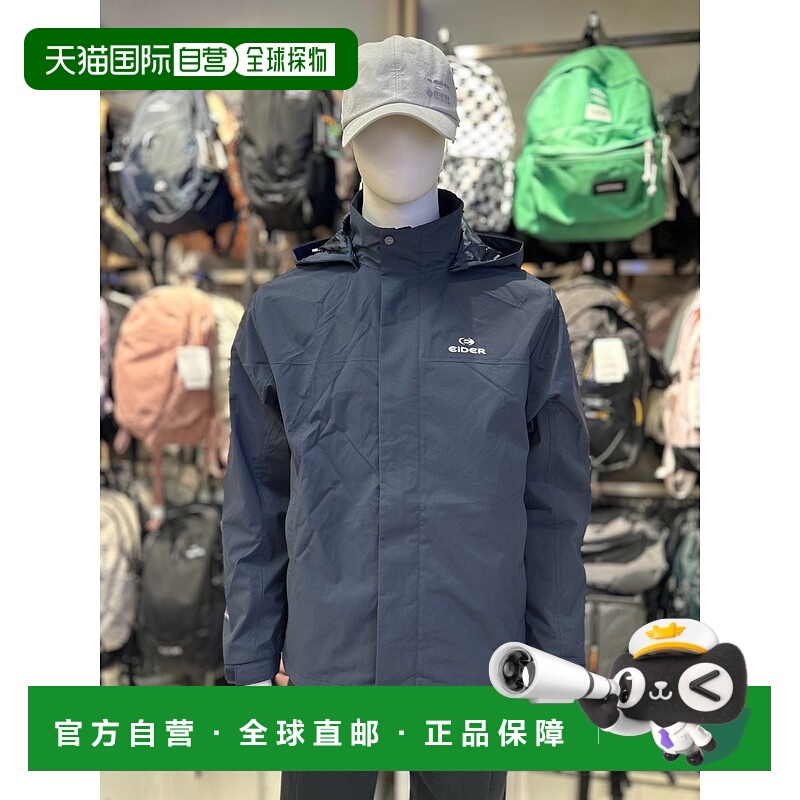 韩国直邮EIDER [帕朱] POP α男士纯棉 2L 功能性防风夹克 DMU231