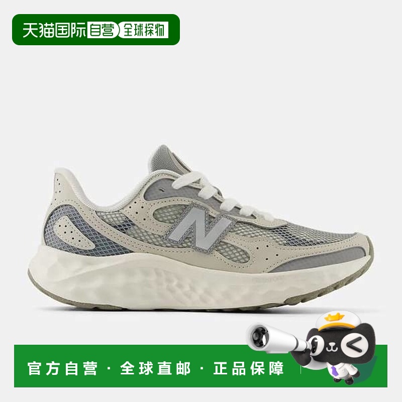韩国直邮NEW BALANCE New Balance Fresh Foam Arishv4 女式跑步