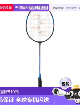 韩国直邮YONEX 羽毛球专业品牌NANOFLARE 370 (AV.83g)羽毛球拍球
