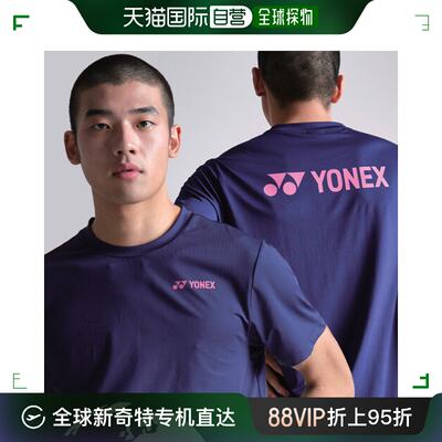 韩国直邮[YONEX] 男士 女士 短袖 T恤 249TR001M 249TR002F 中黑