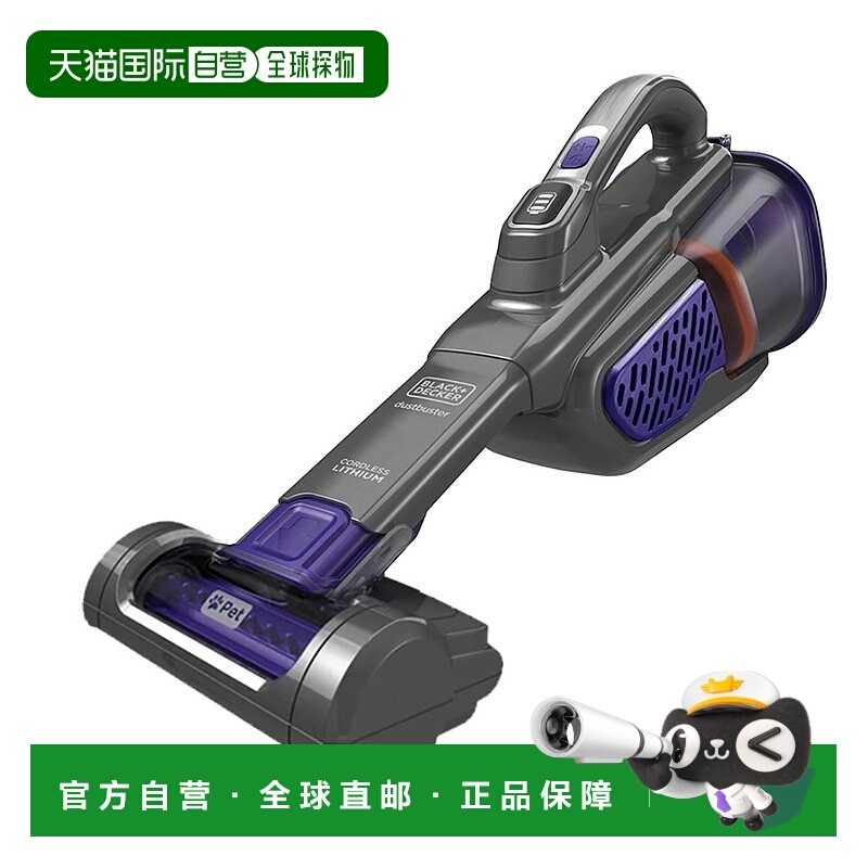 韩国直邮Black&Decker百得大吸力吸尘器手持无绳便携家用赠宠物刷