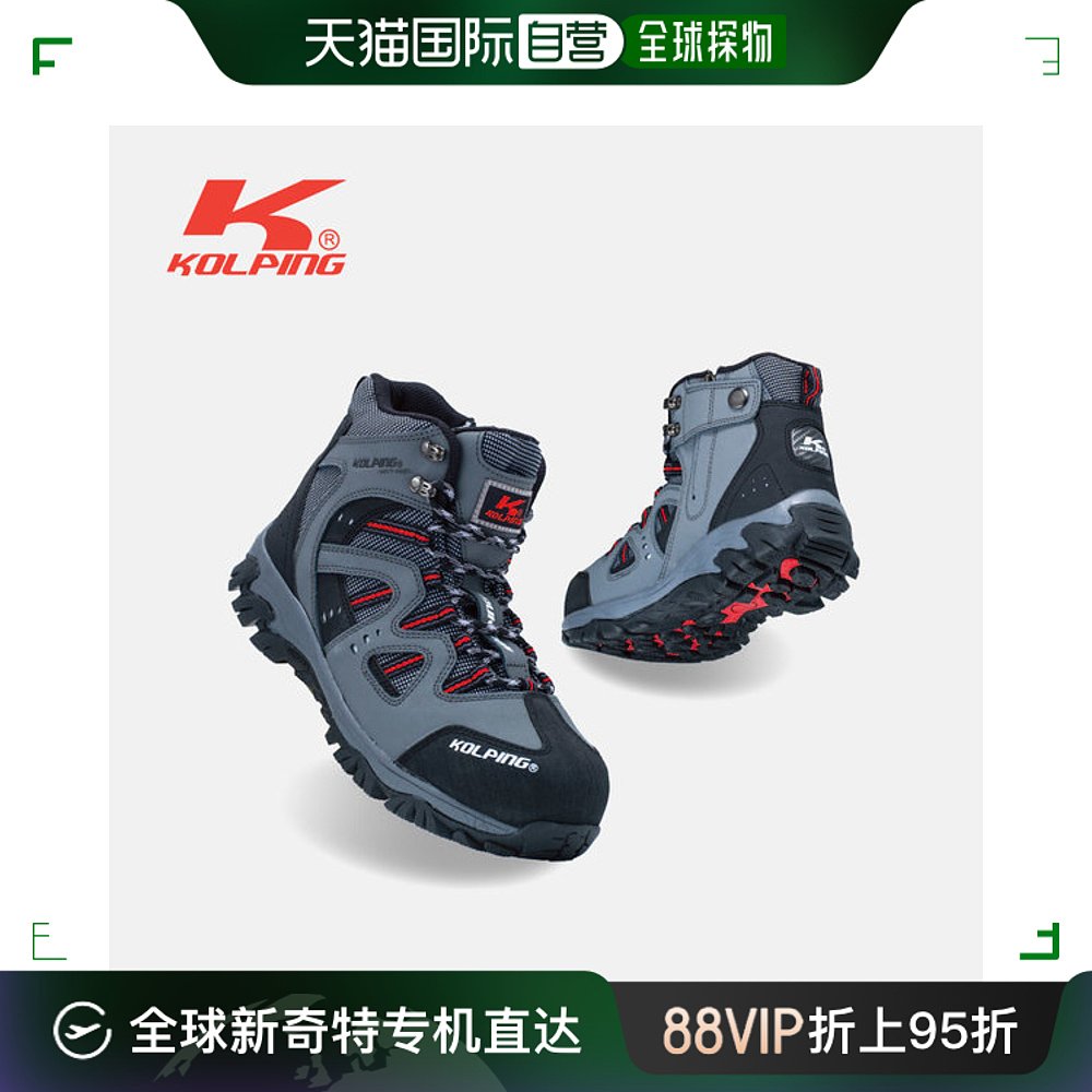 韩国直邮Kolping 安全鞋 Kolping/Safety Shoes/KPS-660F 流行男鞋 时尚休闲鞋 原图主图