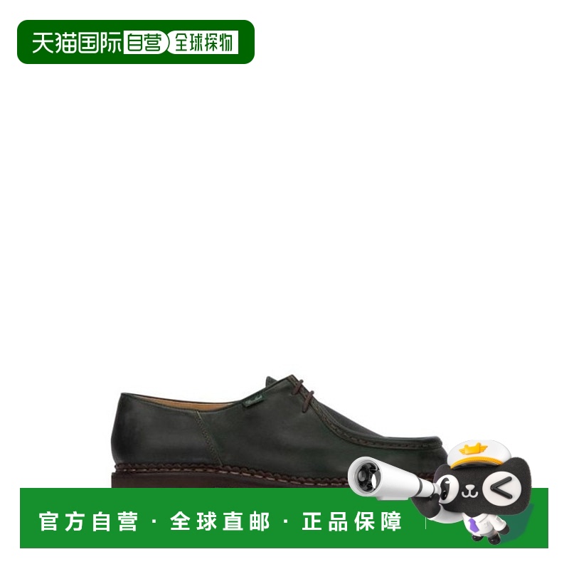 韩国直邮Paraboot 正品23年新款男士真皮德比鞋百搭皮鞋男鞋