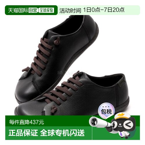 韩国直邮CAMPER PEU (K200514-040) 运动鞋