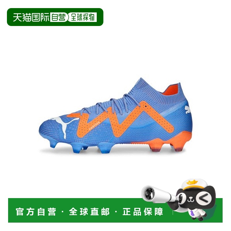 韩国直邮PUMA彪马  休闲鞋107165-01FUTURE ULTIMATE FG/AG