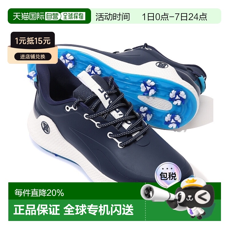 韩国直邮G/FORE MG4+ O2 G/LOCK 高尔夫球鞋 (GMF000127-TWLT) 钉