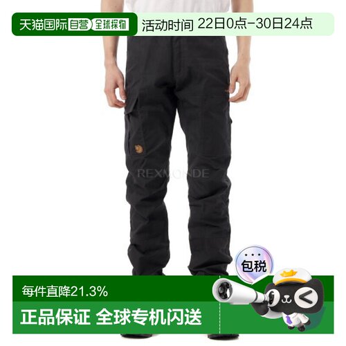 韩国直邮fjallraven北极狐Karl pro男士户外裤子徒步long版82511