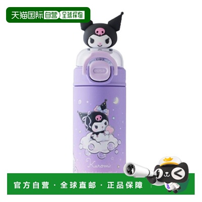 韩国直邮locknlock乐扣乐扣保温杯简约便携水杯新款杯子320ml LHC
