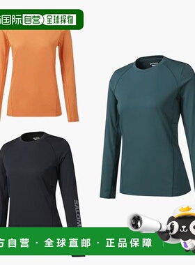 韩国直邮SALOMON 萨洛蒙女士 Radiant 功能长袖 T 恤 S243002HTL7