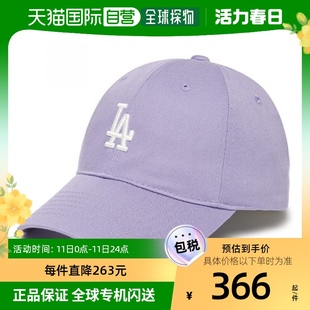 帽子 Lavender 14天后发货 MLB 3ACP1501N