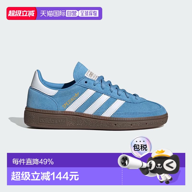 韩国直邮adidas阿迪达斯HANDBALL SPEZIAL女鞋复古德训鞋JI2902