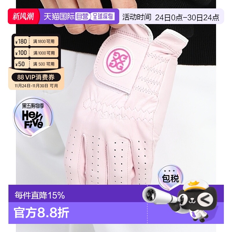 韩国直邮G/Fore高尔夫手套粉色羊皮柔软舒适透气左手G4MC0G57