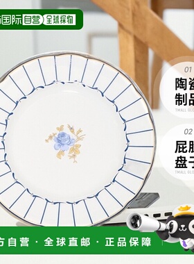 韩国直邮Bernardaud BROCANTE 面包黄油盘 16 厘米 (1829/3) 餐具