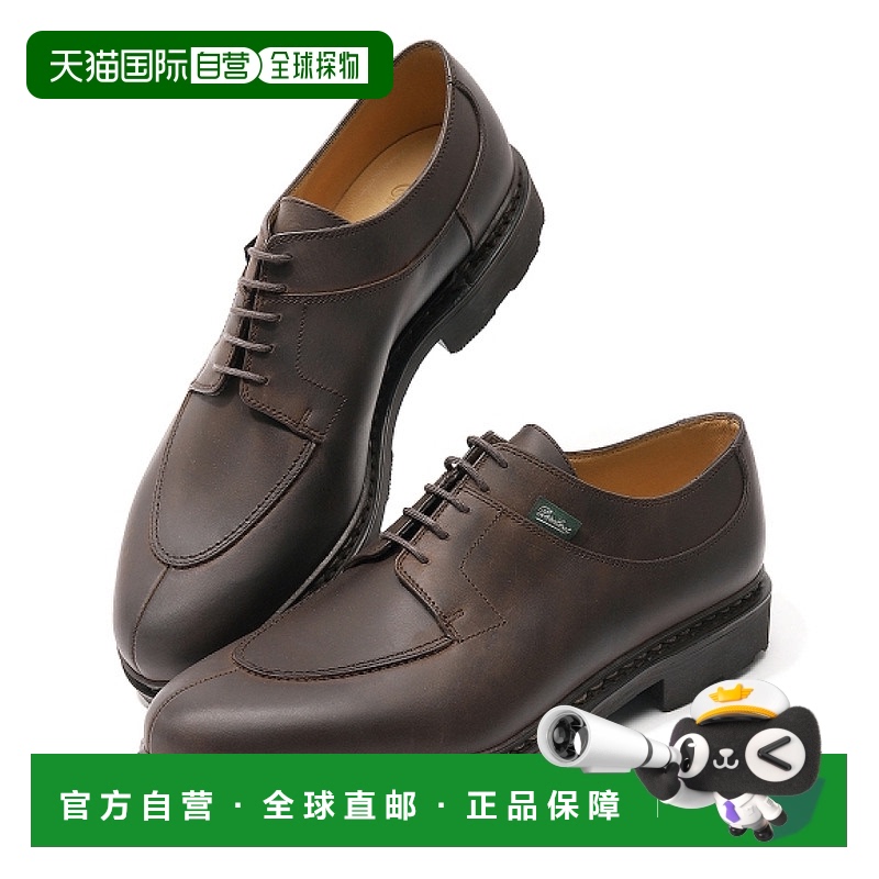 韩国直邮Paraboot男士仿旧皮质系带鞋休闲时尚百搭潮流LA32OM001