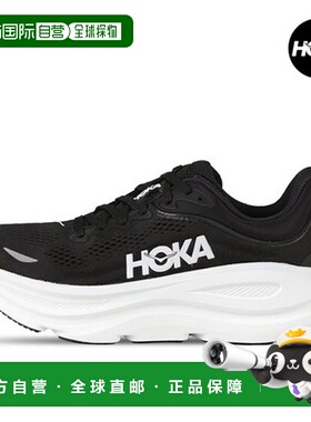 韩国直邮HOKA ONEONE 霍卡 Bondi 9 黑白男式跑步鞋运动鞋常规款
