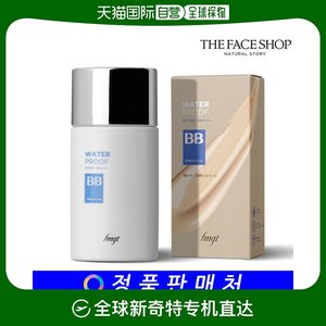 韩国直邮The Face Shop BB霜 fmgt防水BB霜 50ml