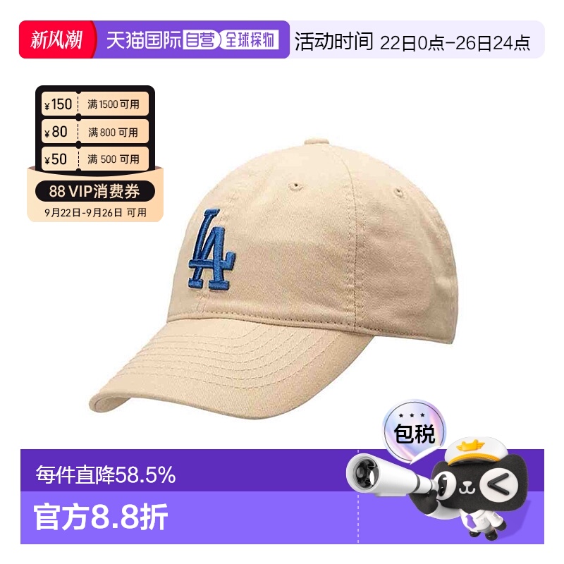 韩国直邮MLB帽子棒球帽CP66/77鸭舌帽男女防晒遮阳日常软顶新款