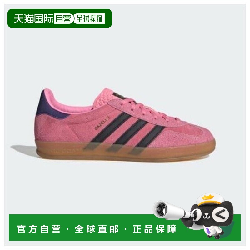 韩国直邮adidas 室内运动鞋 TQT IE7002 Gazelle