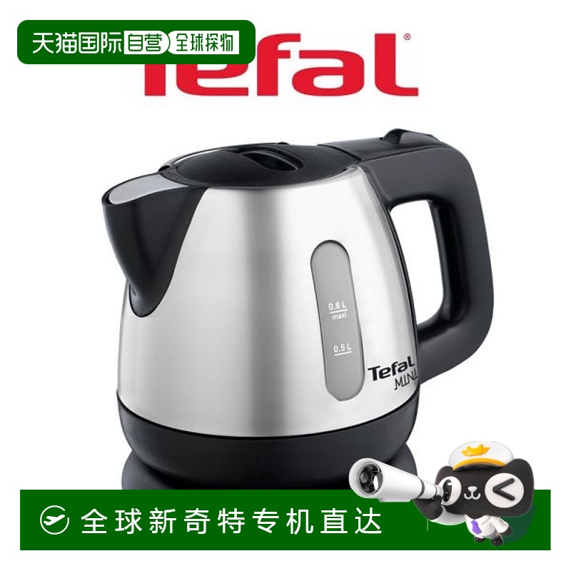 ֱTefal ˮ/ˮƿ 0.8L ˮù749Ԫ