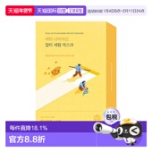 10片装 韩国直邮OliveYoung专享 roundlab柔恩莱独岛淡斑精华面膜