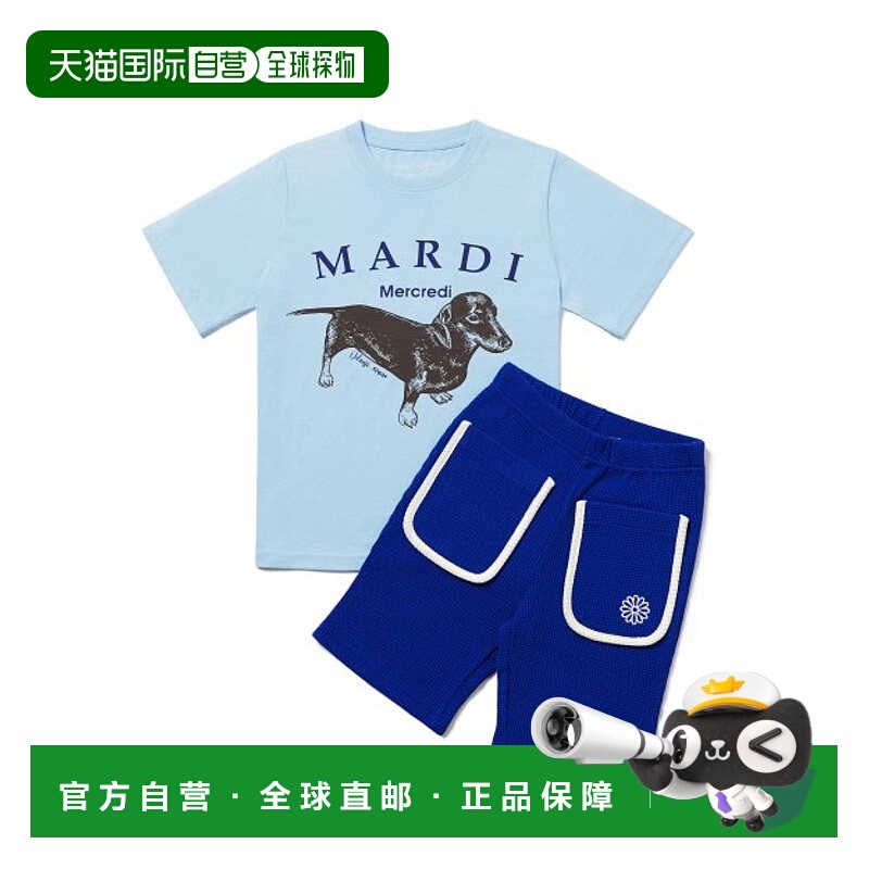 韩国直邮MARDI MERCREDI LESPETITS 童装套装5004945040BLUE