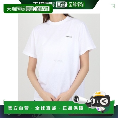 韩国直邮coperni 通用 上装T恤短袖宽松