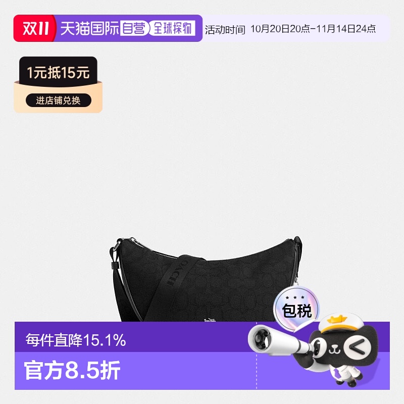韩国直邮Coach Pace系列 肩包