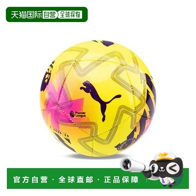 韩国直邮PUMA 足球 VQC 084722-01 Obita PL Light 迷你球彪马