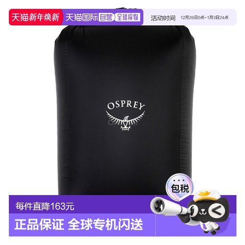 韩国直邮OSPREY Ultralight背包内衬L码黑色76L背包配件轻