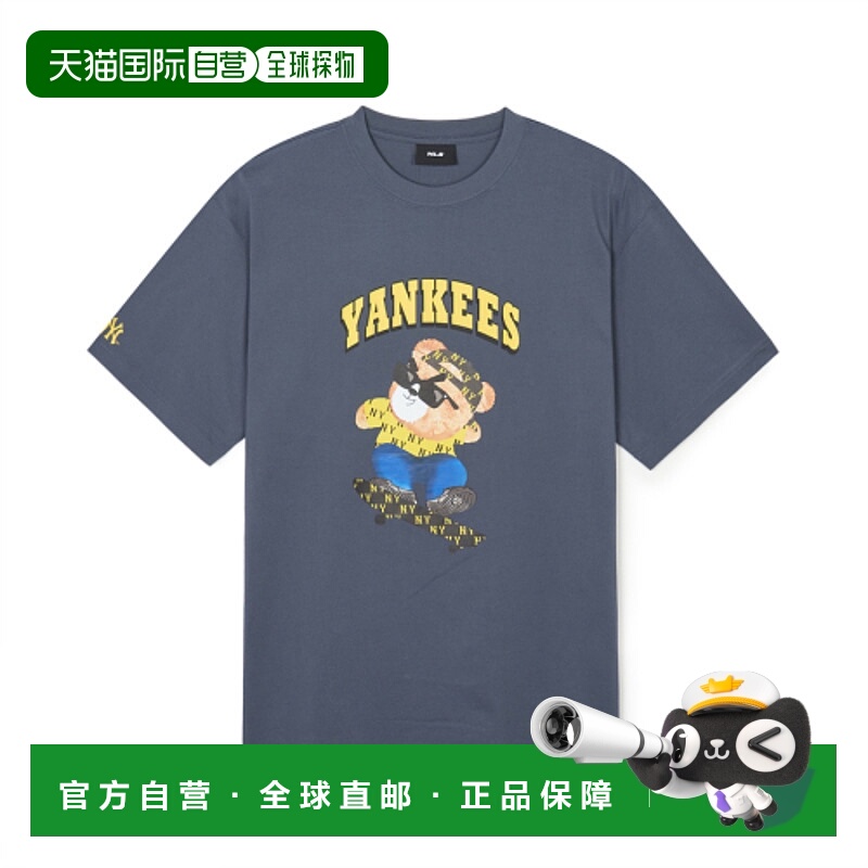 韩国直邮MLB 正品男士T恤3ATSE0143-50GRD高档舒适 时尚简约百搭