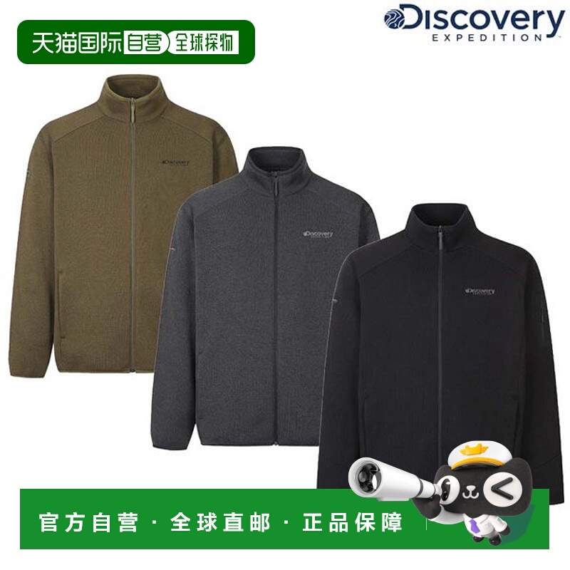 韩国直邮Discovery Expedition [25 秋冬] 男士针织高领夹克 DMSS