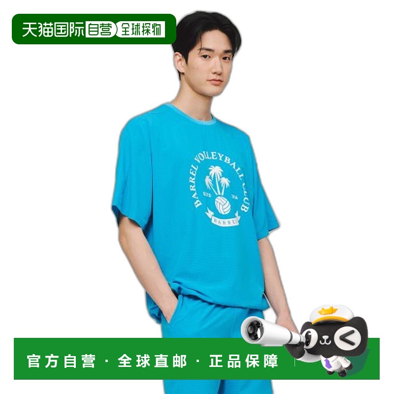 韩国直邮BARREL 男士时尚防晒服1744460 UNISEX VOLLEY SETUP RAS