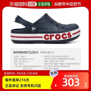 205100塑料 百搭舒适休闲潮流时尚 简约经典 自营｜crocs洞洞凉鞋